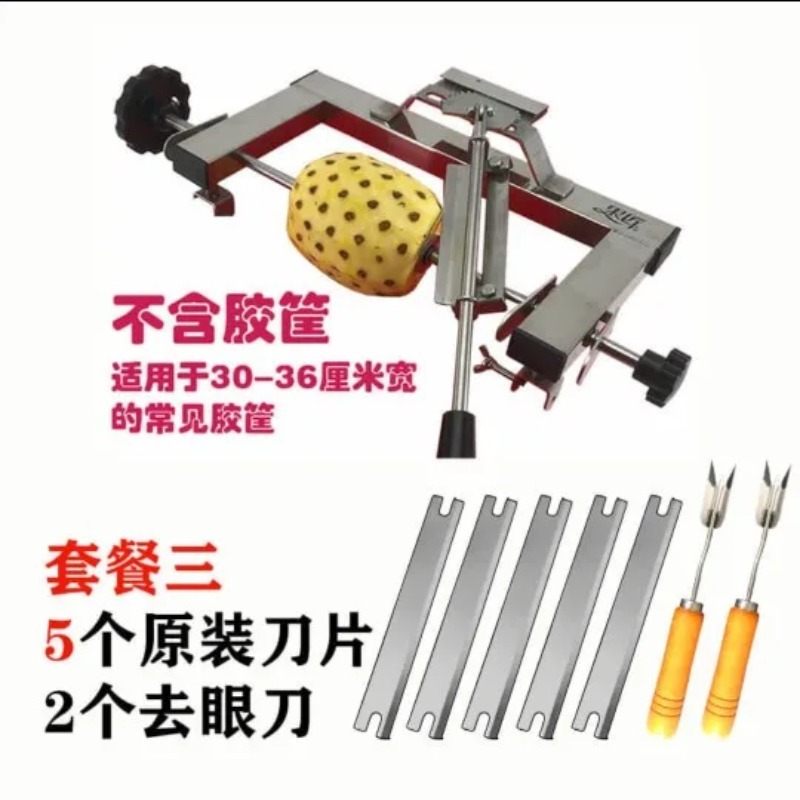 مقشرة أناناس من الفولاذ المقاو - مراجعة Pineapple Corer Slicer وسعره